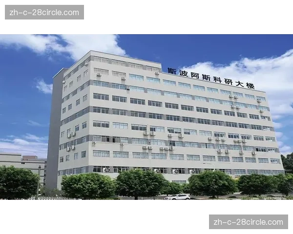 体育用品制造业在此时期向高端研发端跨越 强化产业链核心价值